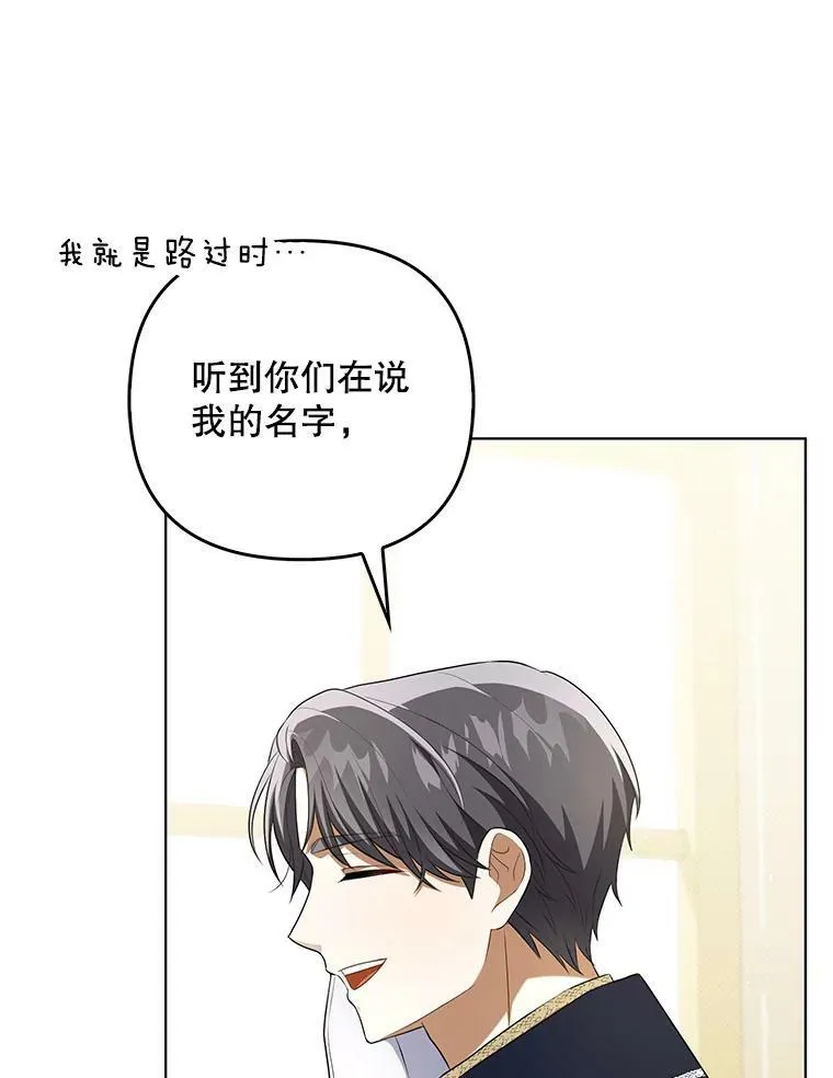 34.固执的婢女 第39页