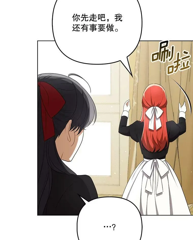 34.固执的婢女 第91页