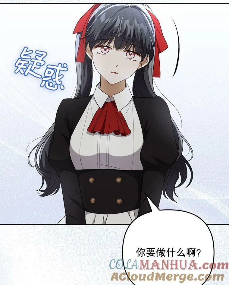 34.固执的婢女 第93页