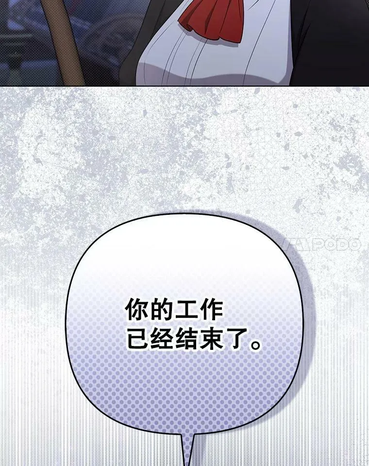 34.固执的婢女 第102页