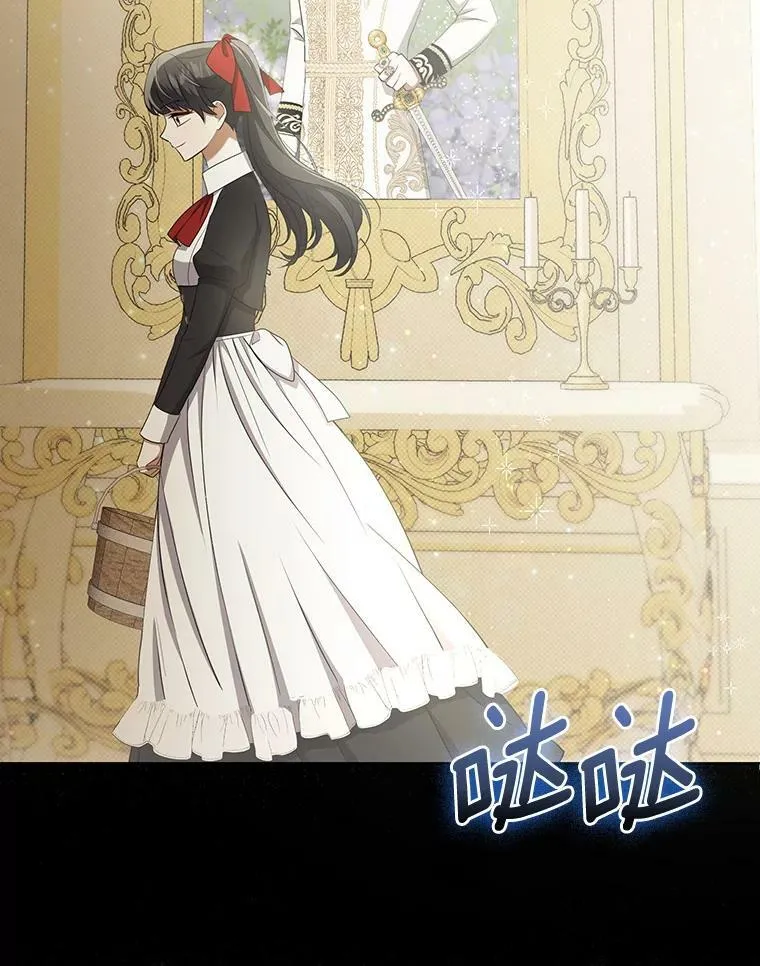 34.固执的婢女 第114页