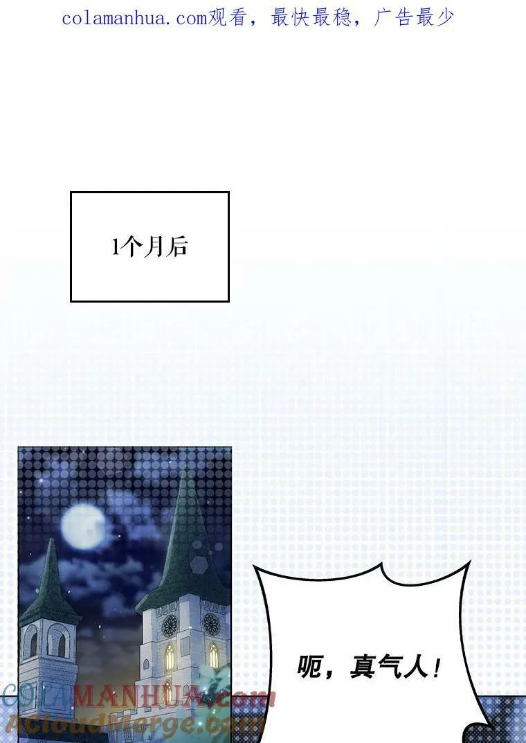 35.揭秘 第1页