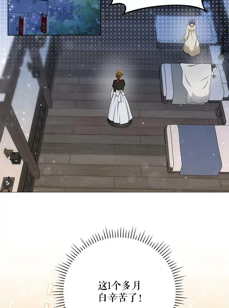 35.揭秘 第2页