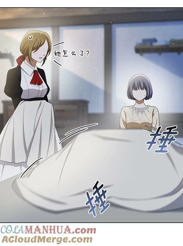 35.揭秘 第5页