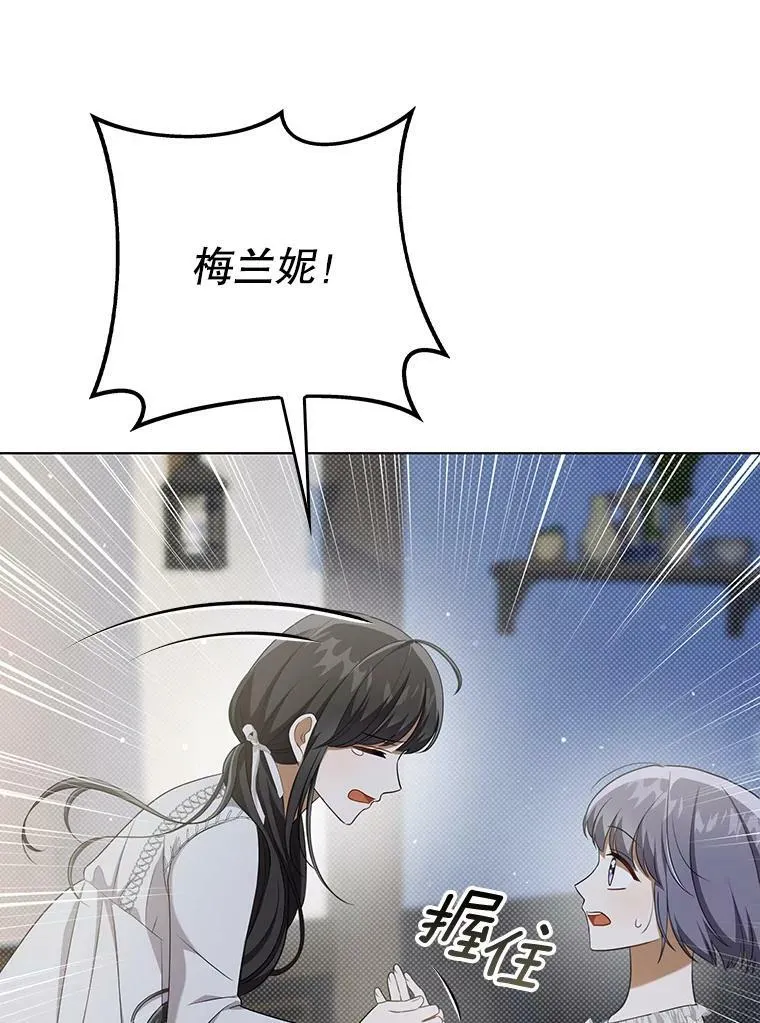 35.揭秘 第6页
