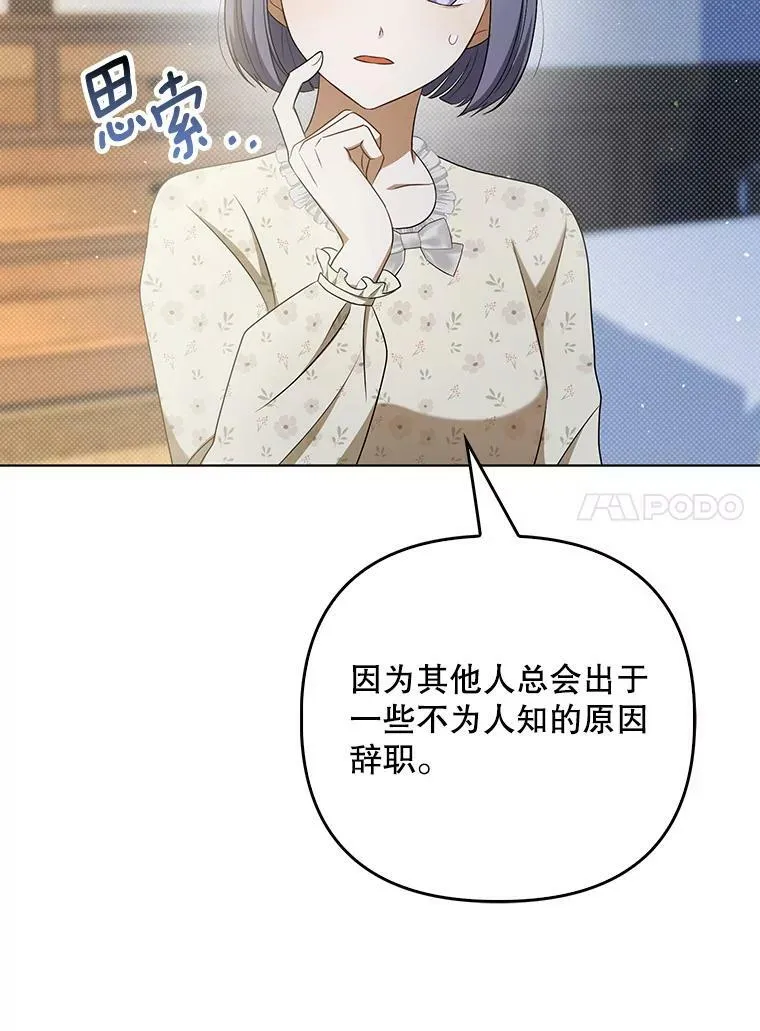 35.揭秘 第10页