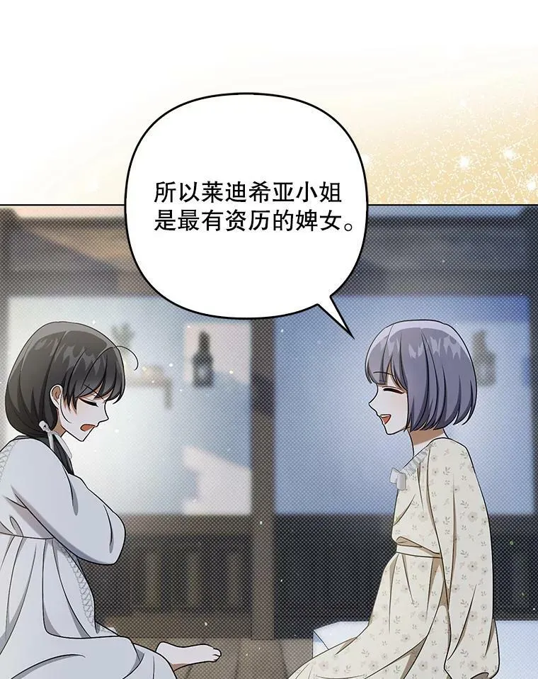 35.揭秘 第11页