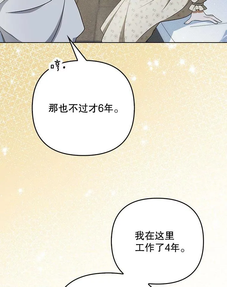 35.揭秘 第12页