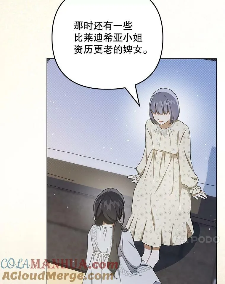 35.揭秘 第13页