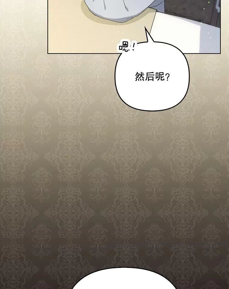 35.揭秘 第14页