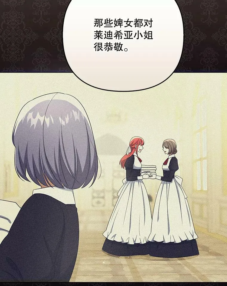 35.揭秘 第15页