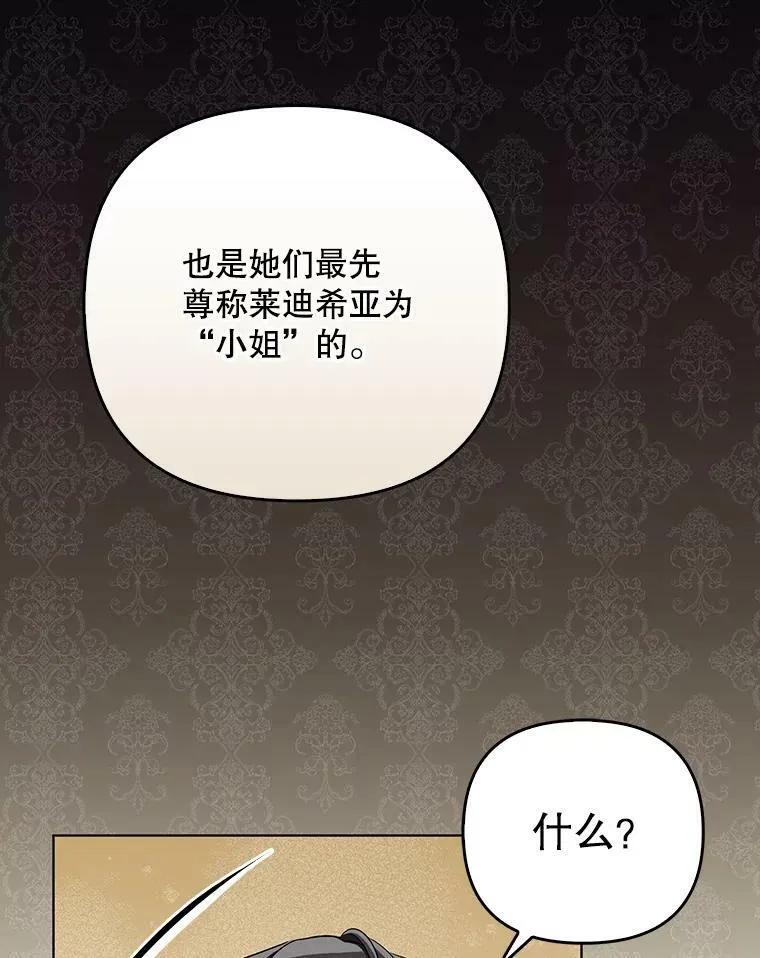 35.揭秘 第16页