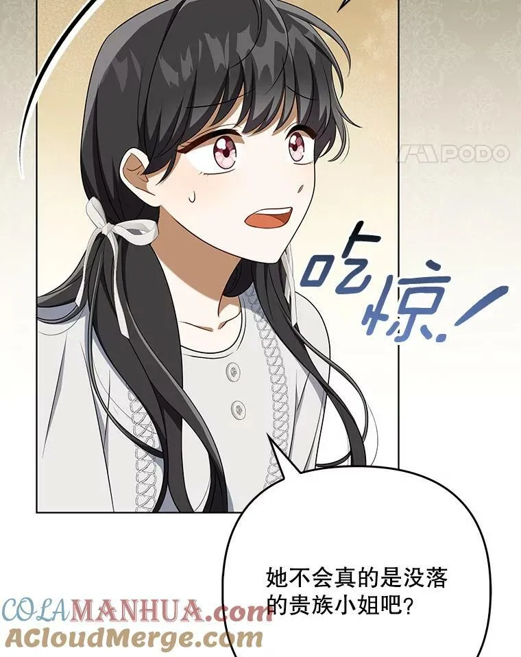 35.揭秘 第17页