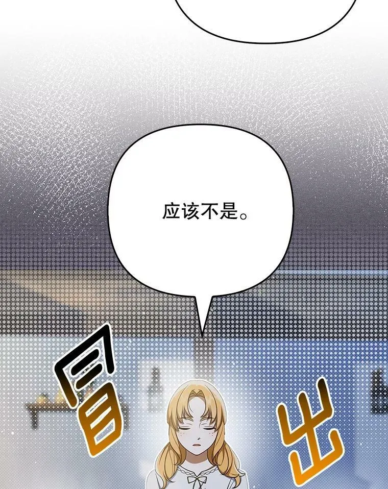35.揭秘 第18页