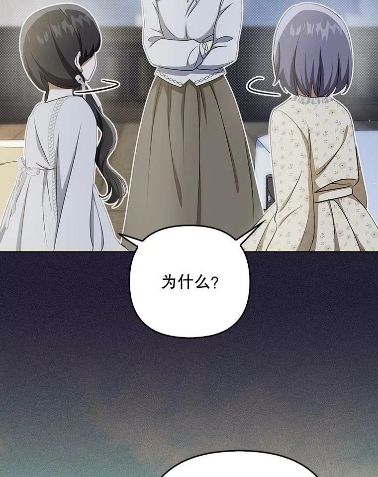 35.揭秘 第19页