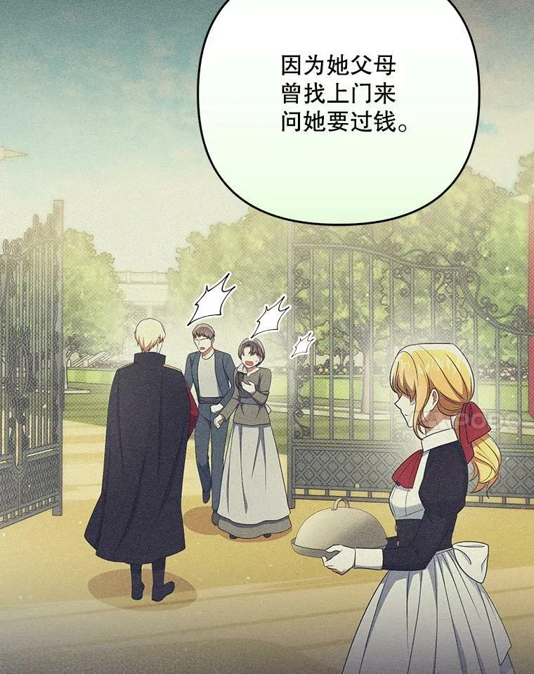 35.揭秘 第20页