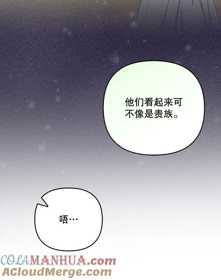 35.揭秘 第21页