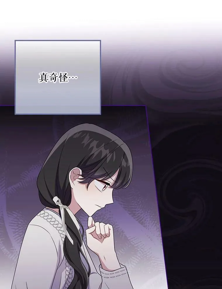35.揭秘 第22页