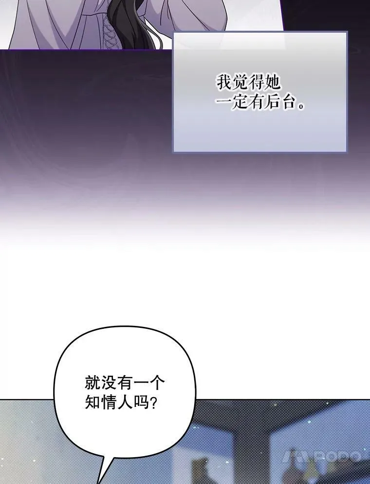 35.揭秘 第23页