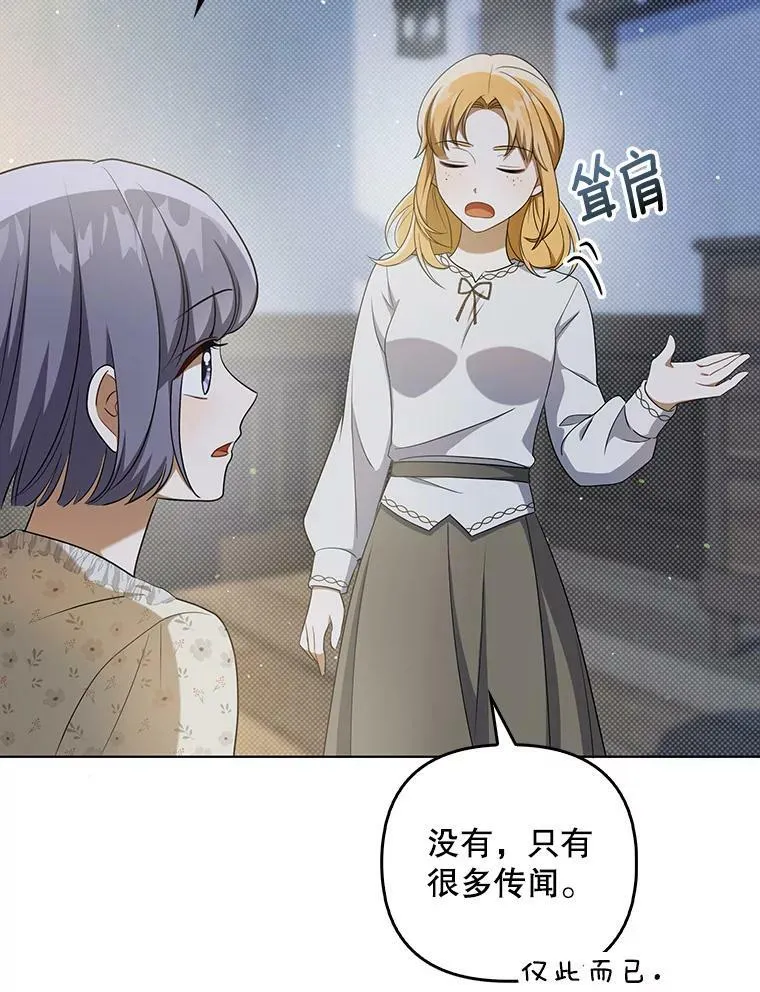 35.揭秘 第24页