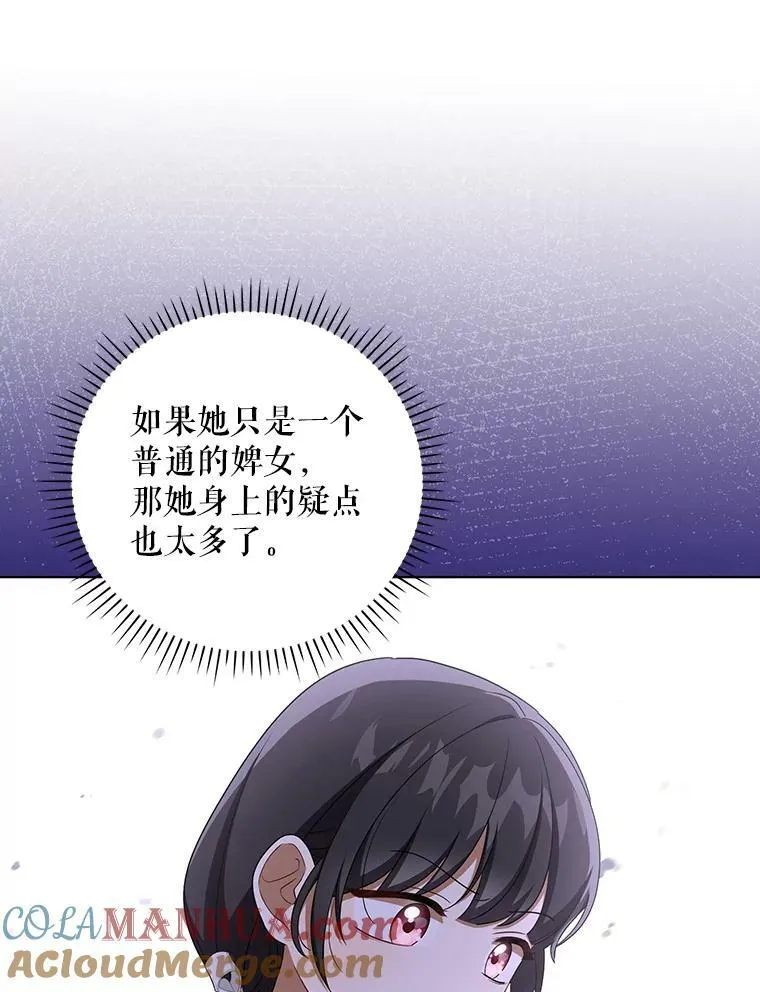 35.揭秘 第25页