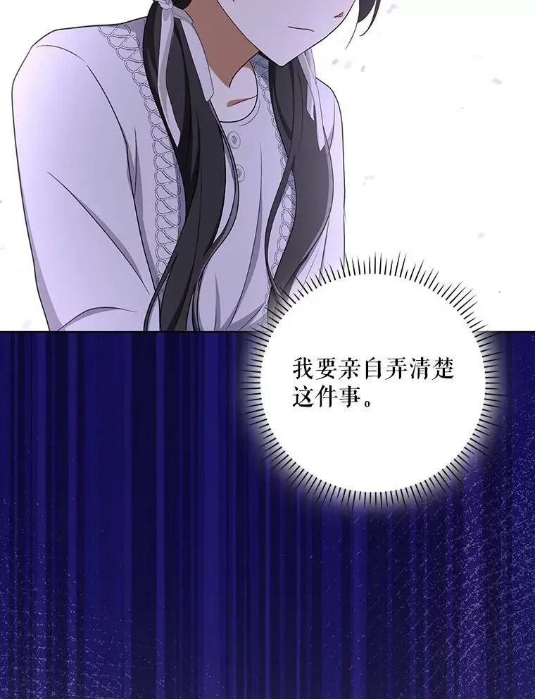 35.揭秘 第26页