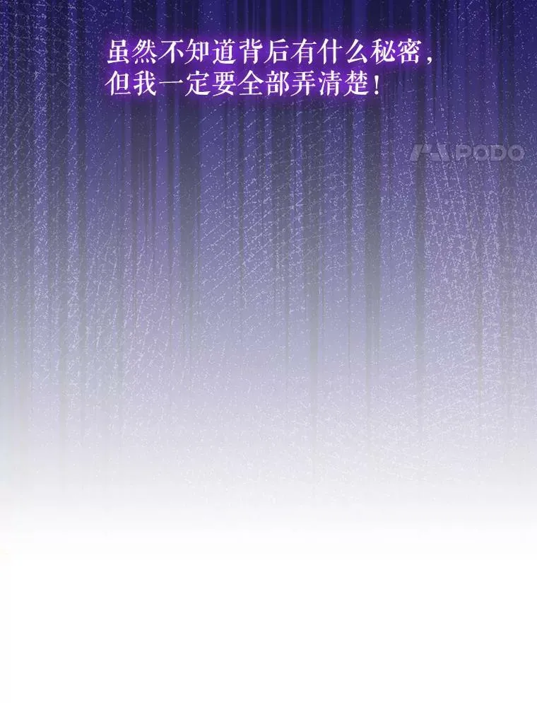 35.揭秘 第27页