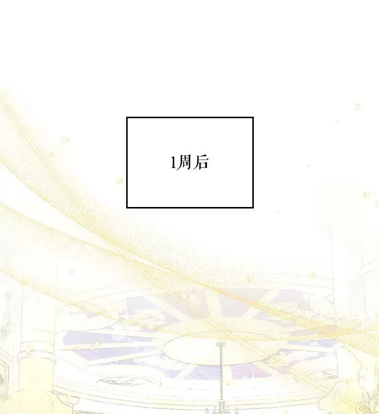 35.揭秘 第30页