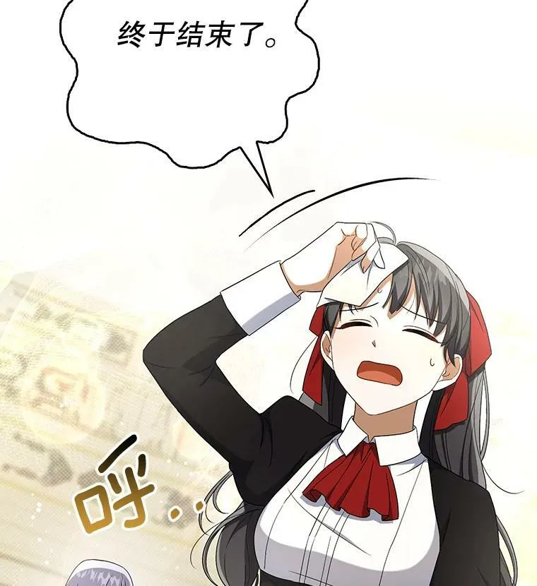 35.揭秘 第32页