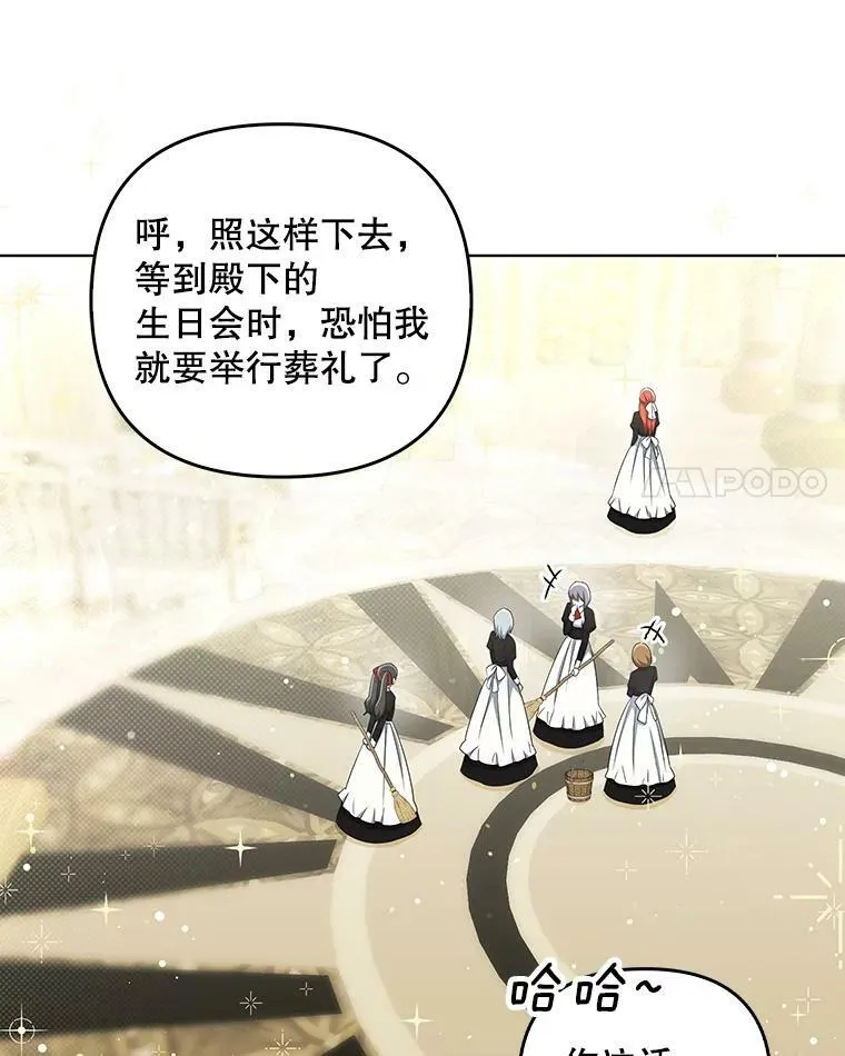 35.揭秘 第35页