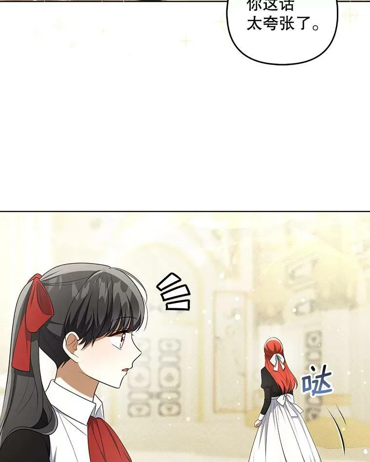35.揭秘 第36页
