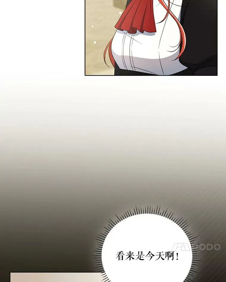 35.揭秘 第38页