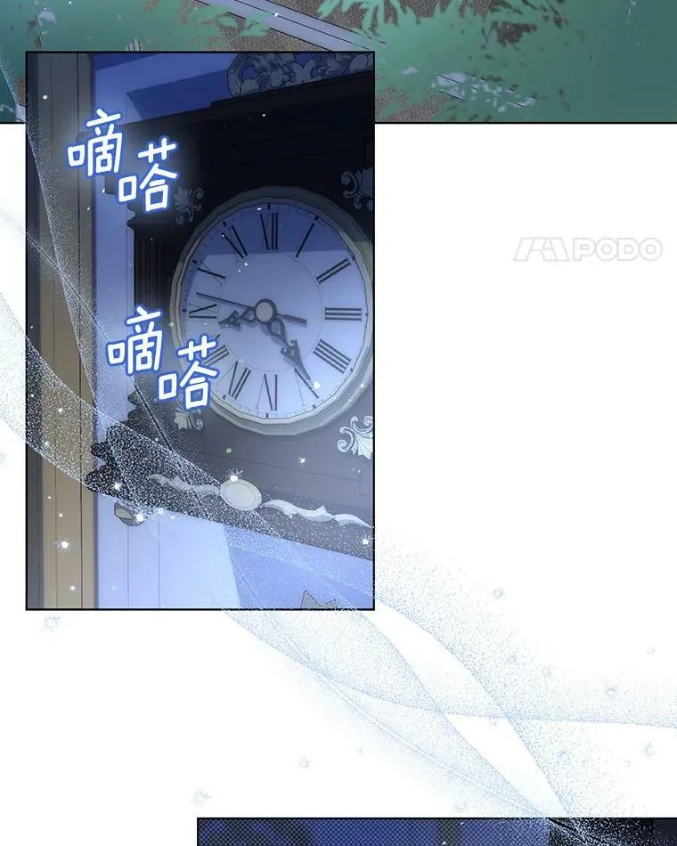 35.揭秘 第42页