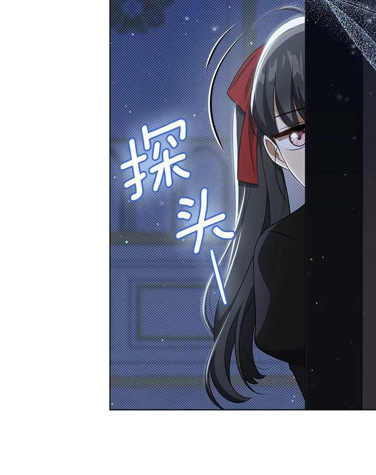 35.揭秘 第43页