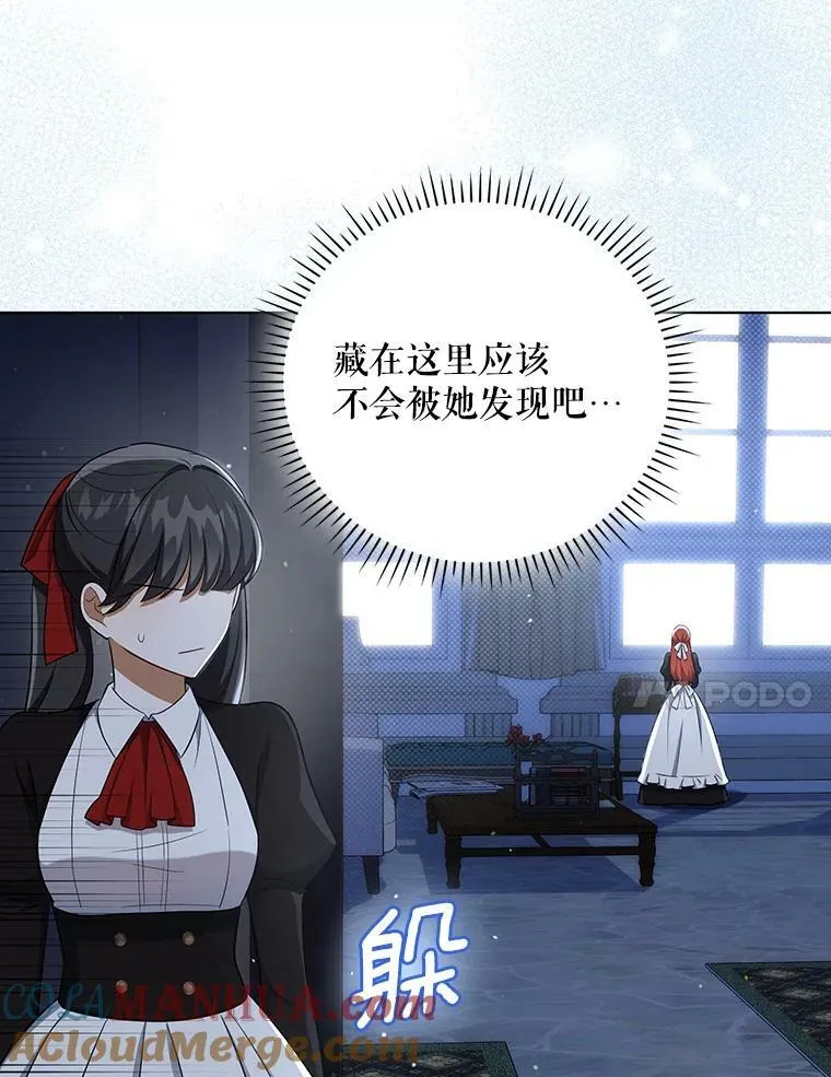 35.揭秘 第45页