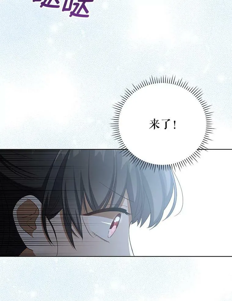 35.揭秘 第47页