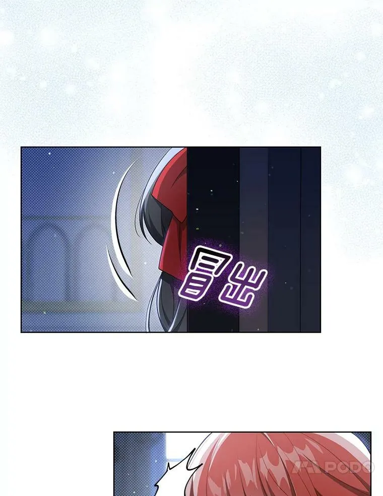 35.揭秘 第48页