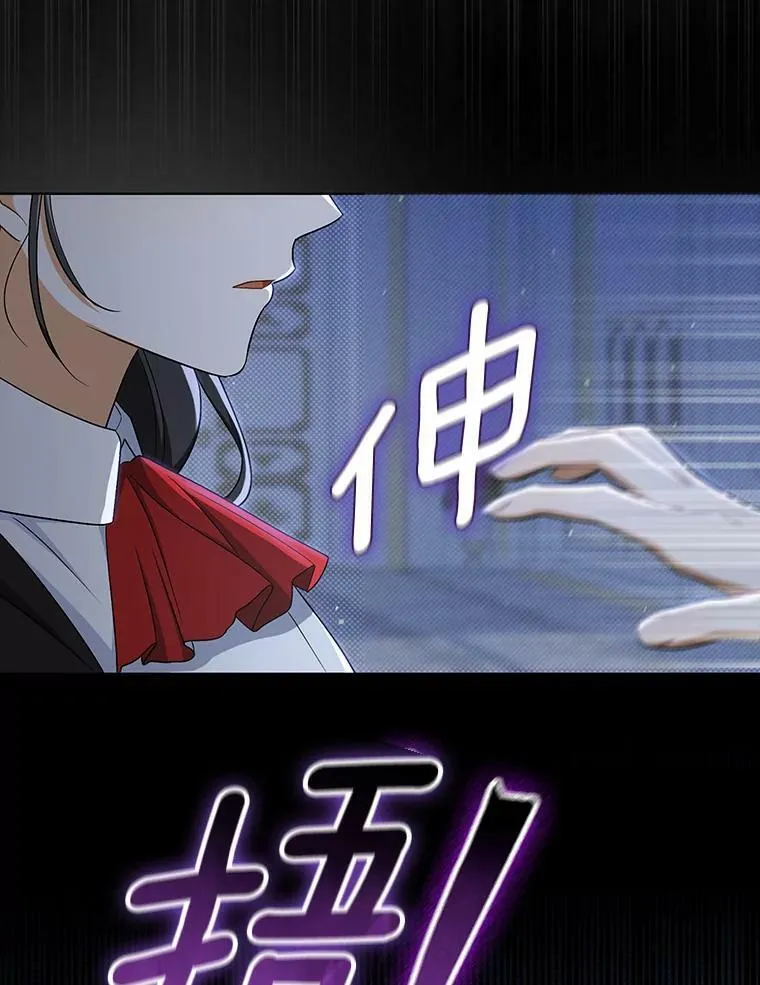 35.揭秘 第50页