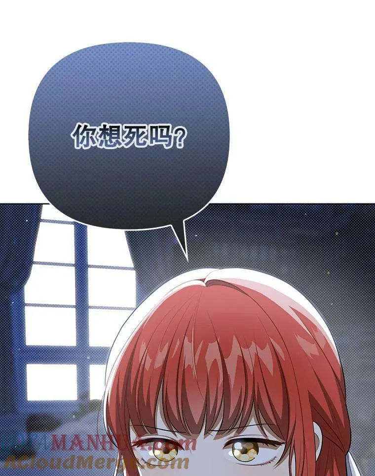 35.揭秘 第53页