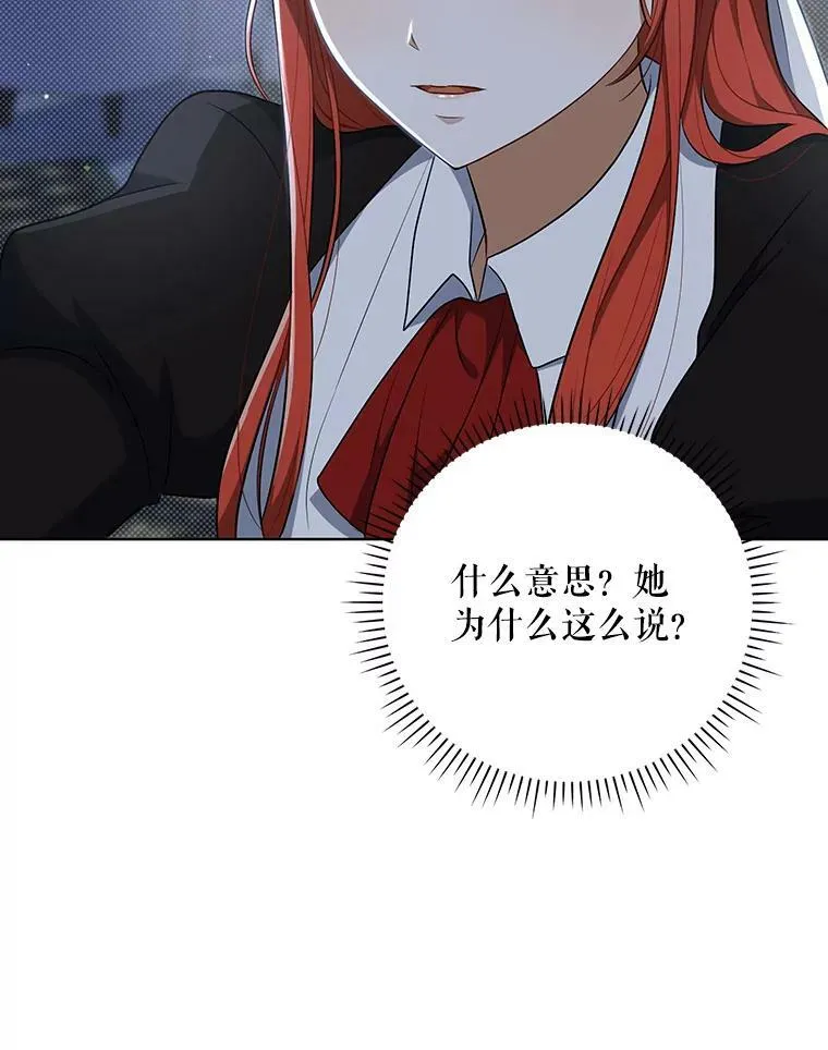 35.揭秘 第54页