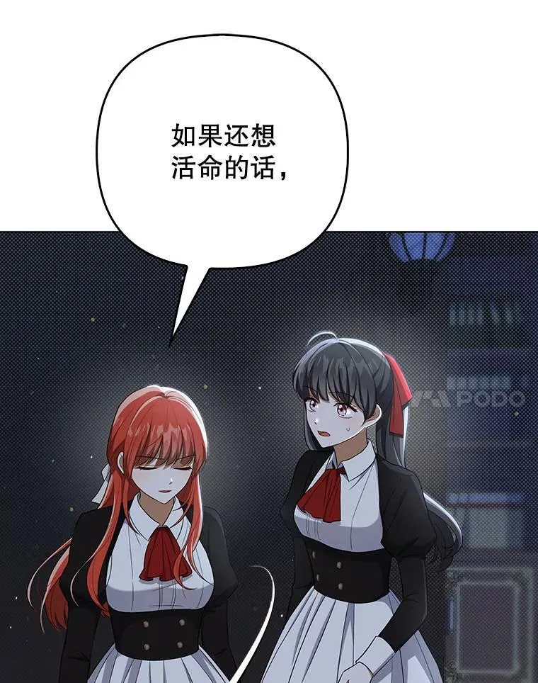 35.揭秘 第55页