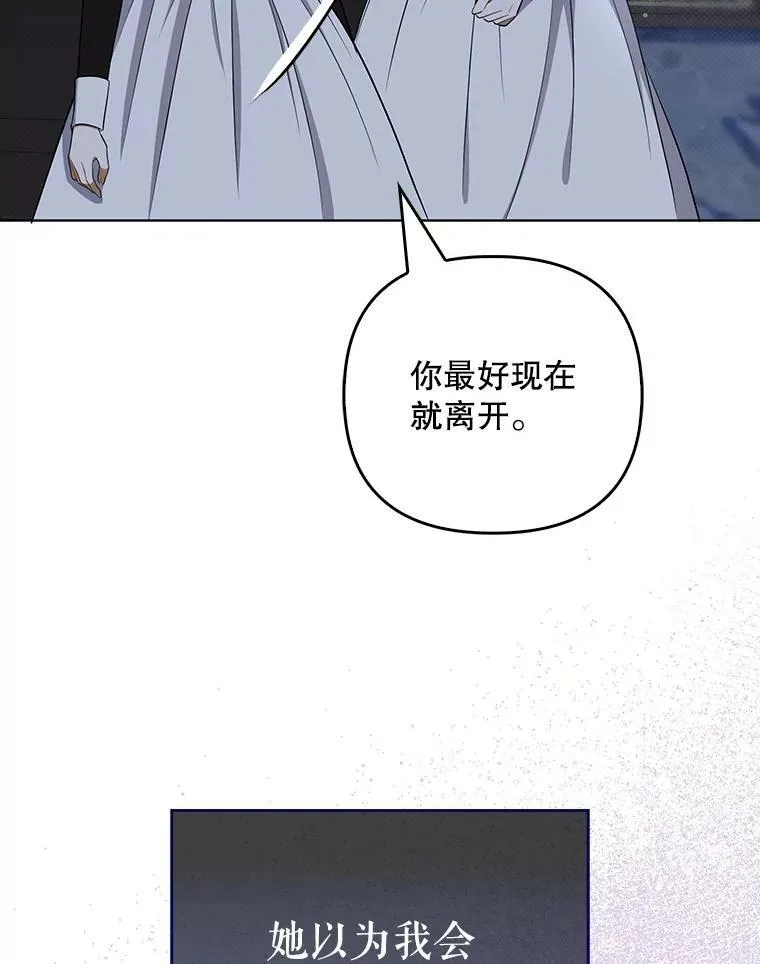 35.揭秘 第56页