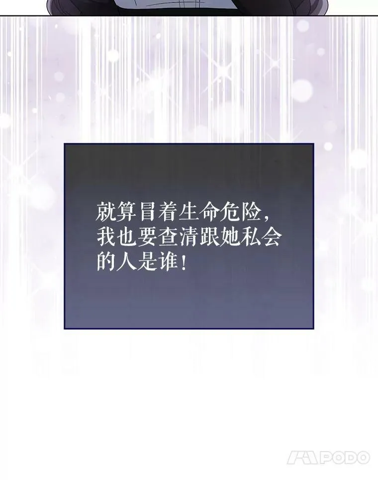 35.揭秘 第58页