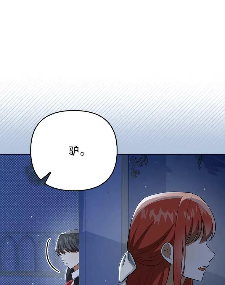 35.揭秘 第59页