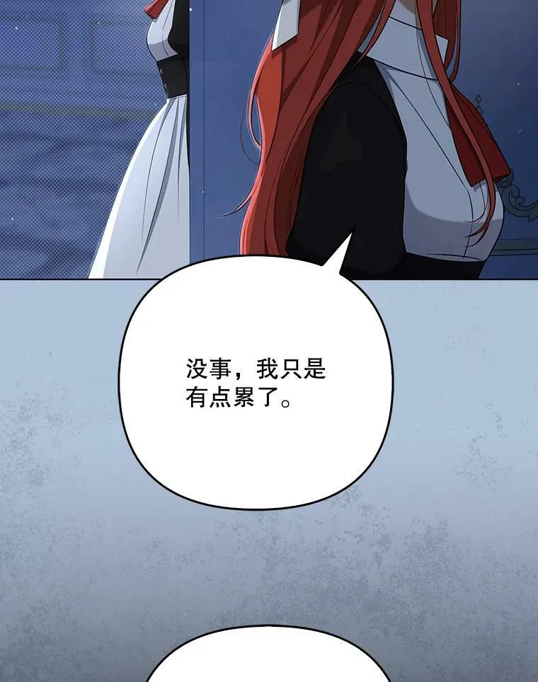 35.揭秘 第60页