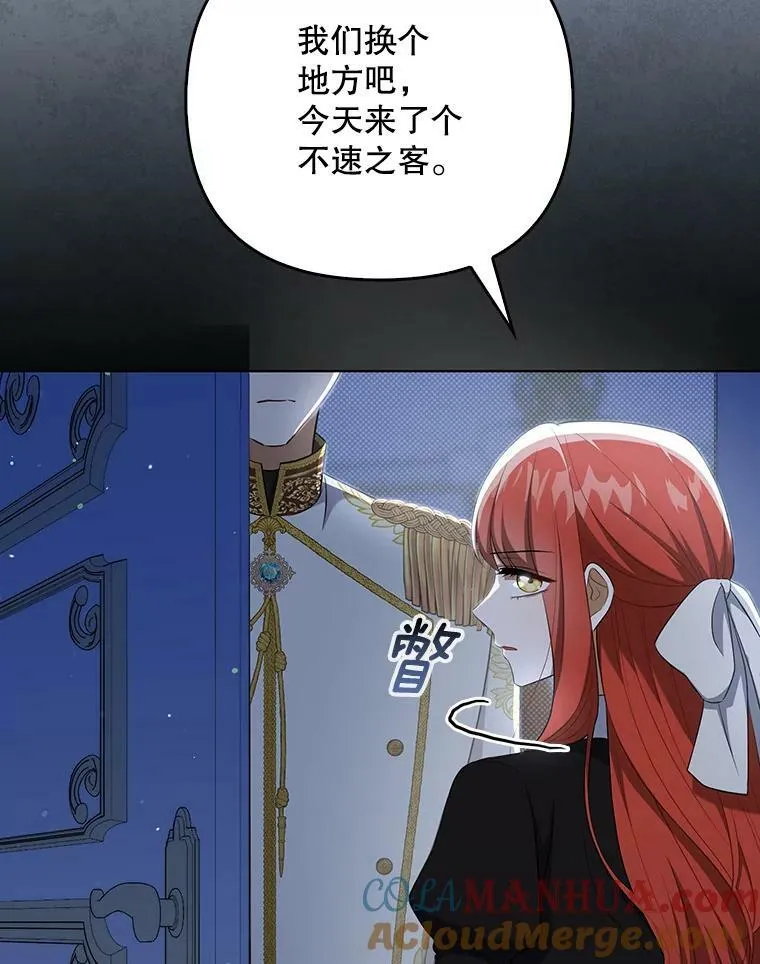 35.揭秘 第61页