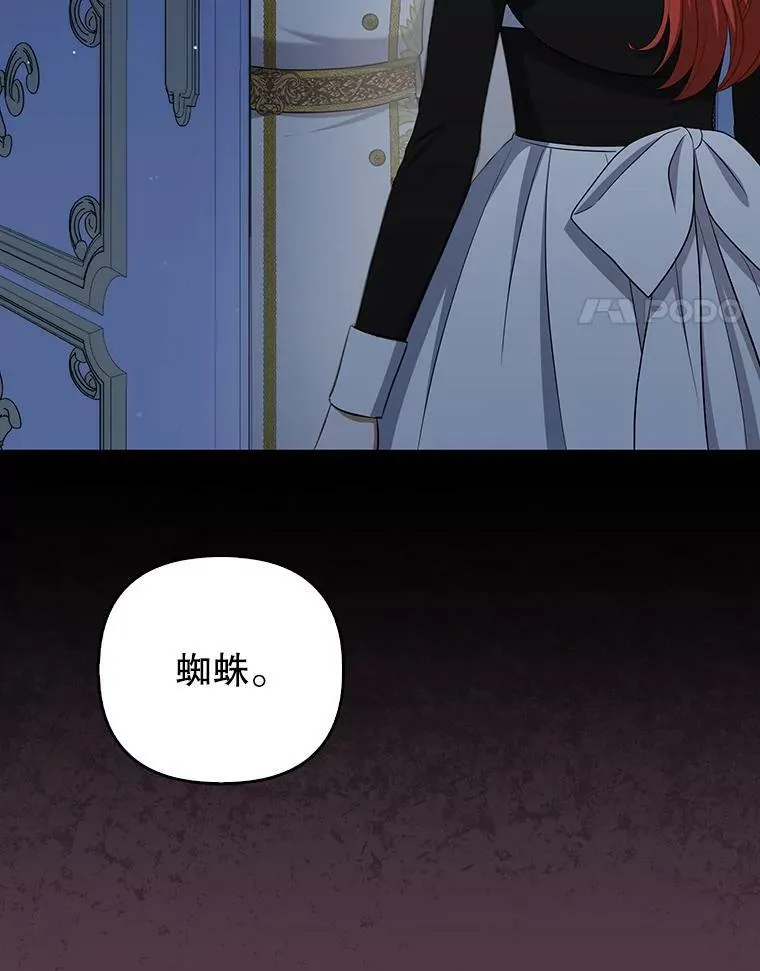 35.揭秘 第62页