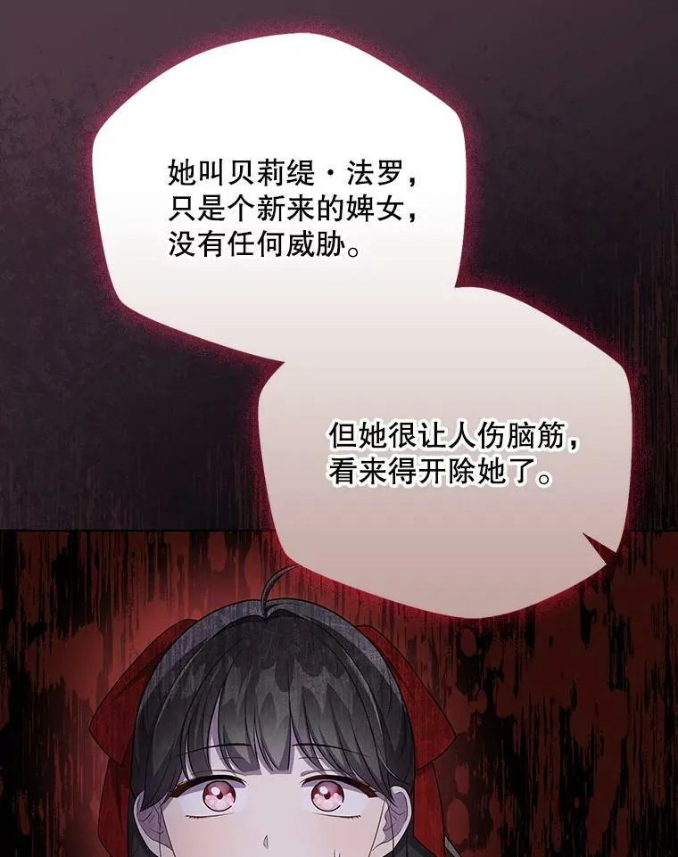 35.揭秘 第63页