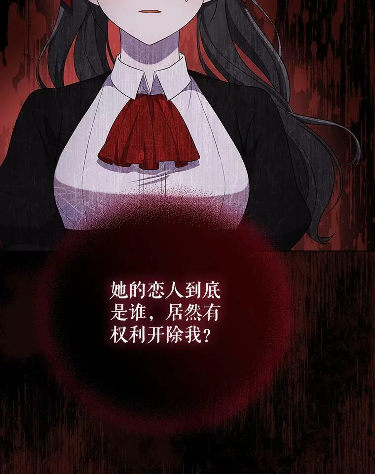 35.揭秘 第64页