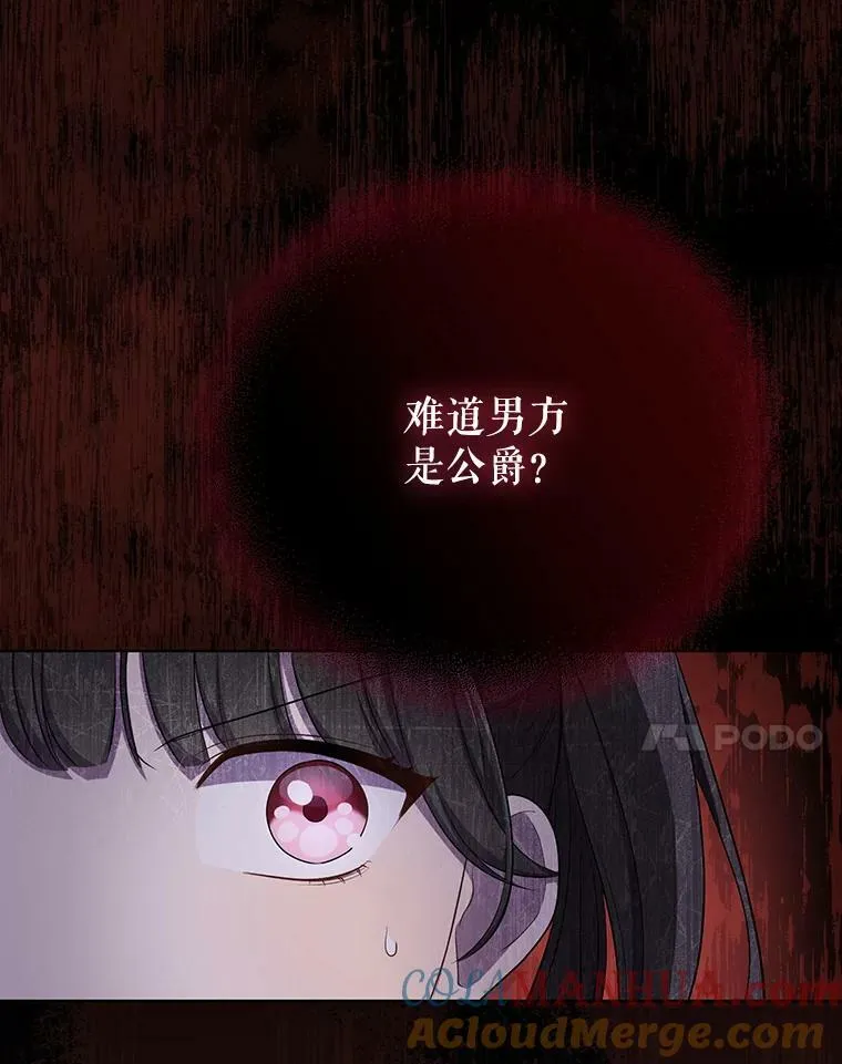 35.揭秘 第65页